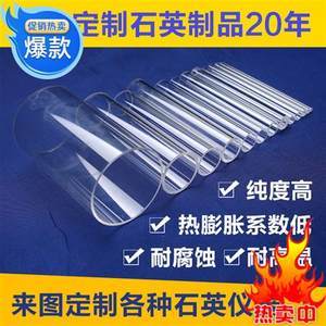 石英玻璃 高纯材质与精密仪器的科技之美